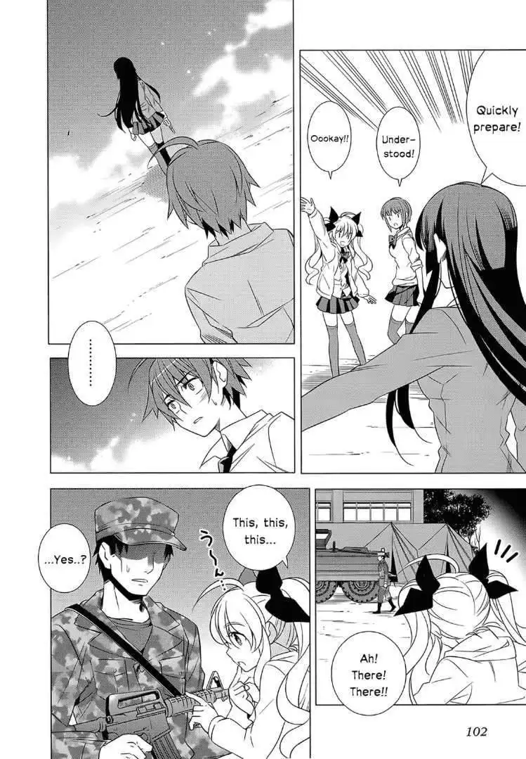 Improper Capture Method of Classmates ANDamp; Labyrinth Chapter 2 30